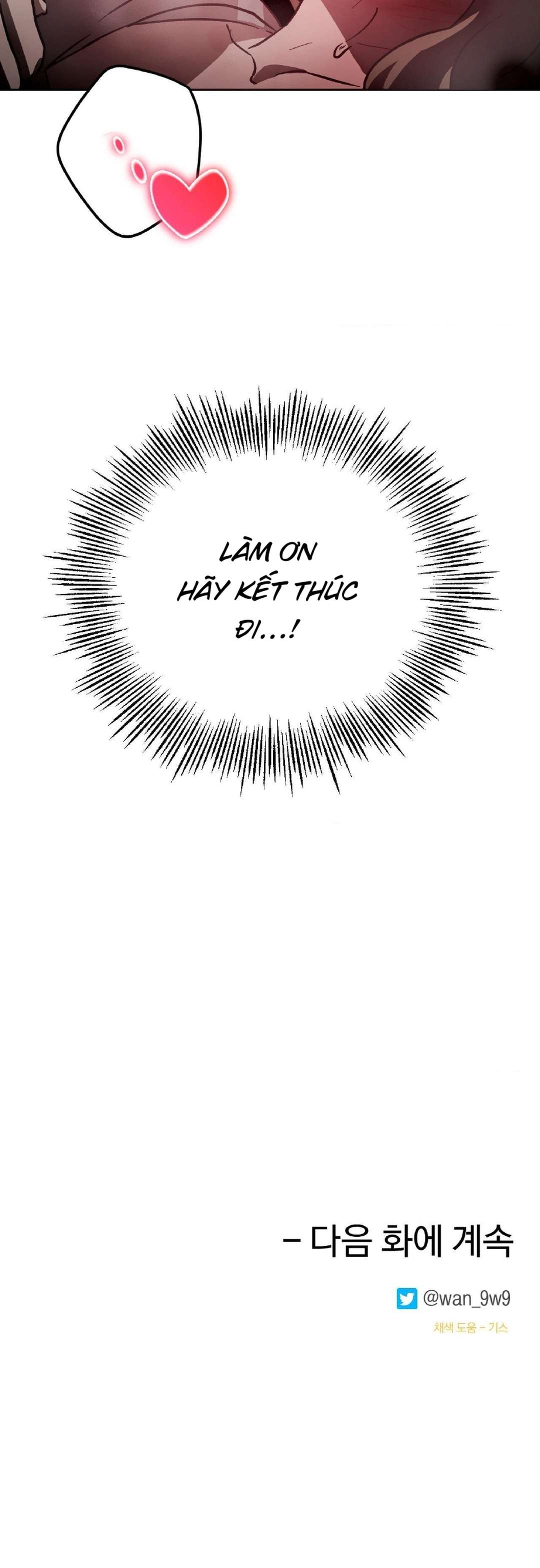 [ 18+ ] Tình Yêu Thuần Khiết Rốt Cuộc Là Gì Thế?! Chap 11 - Trang 2