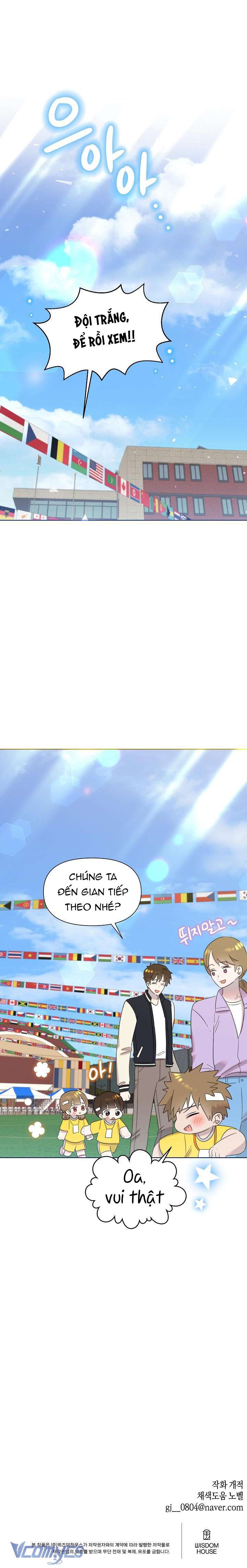 Anh Ơi, Em Có Dễ Thương Không? Chap 28 - Trang 3