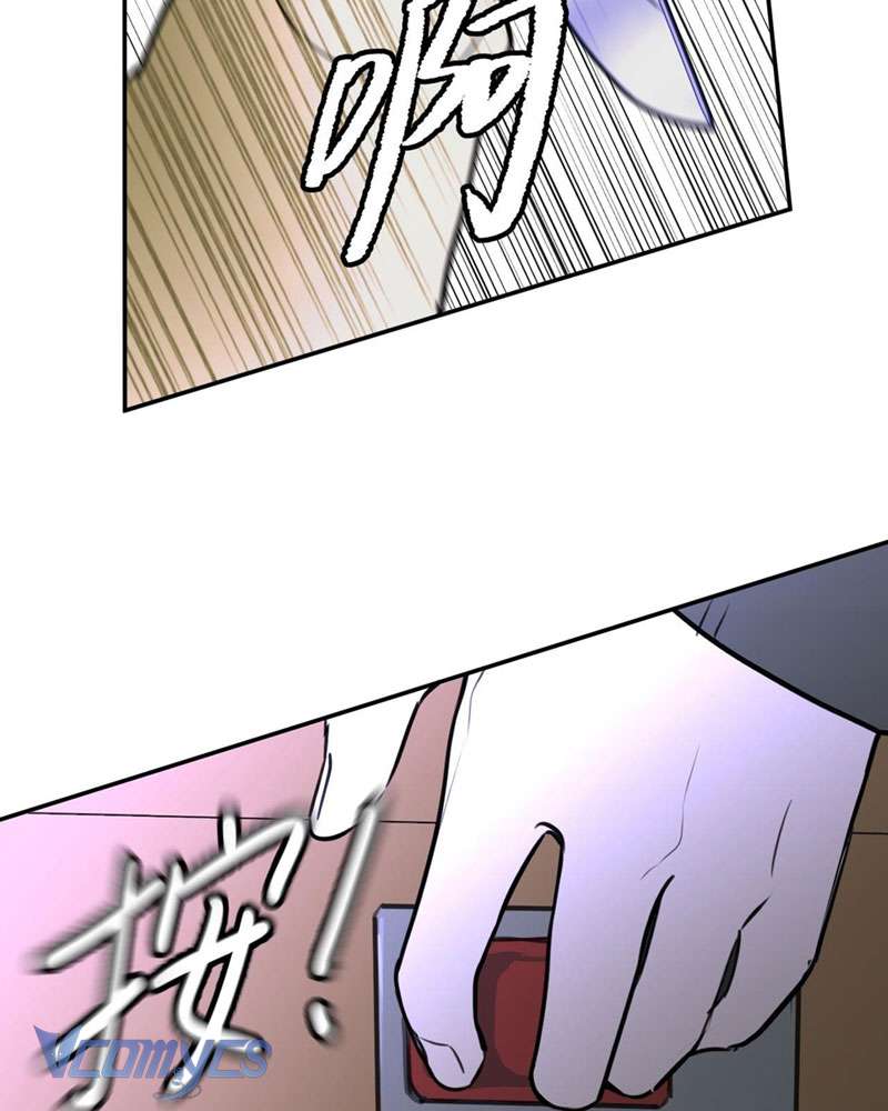 Ác Chi Hoàn Chapter 2 - Trang 4