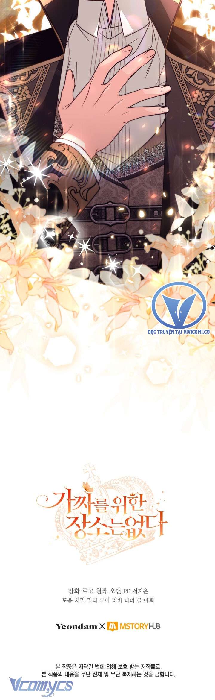 Không Có Chỗ Cho Kẻ Giả Mạo Chap 72 - Next Chap 73