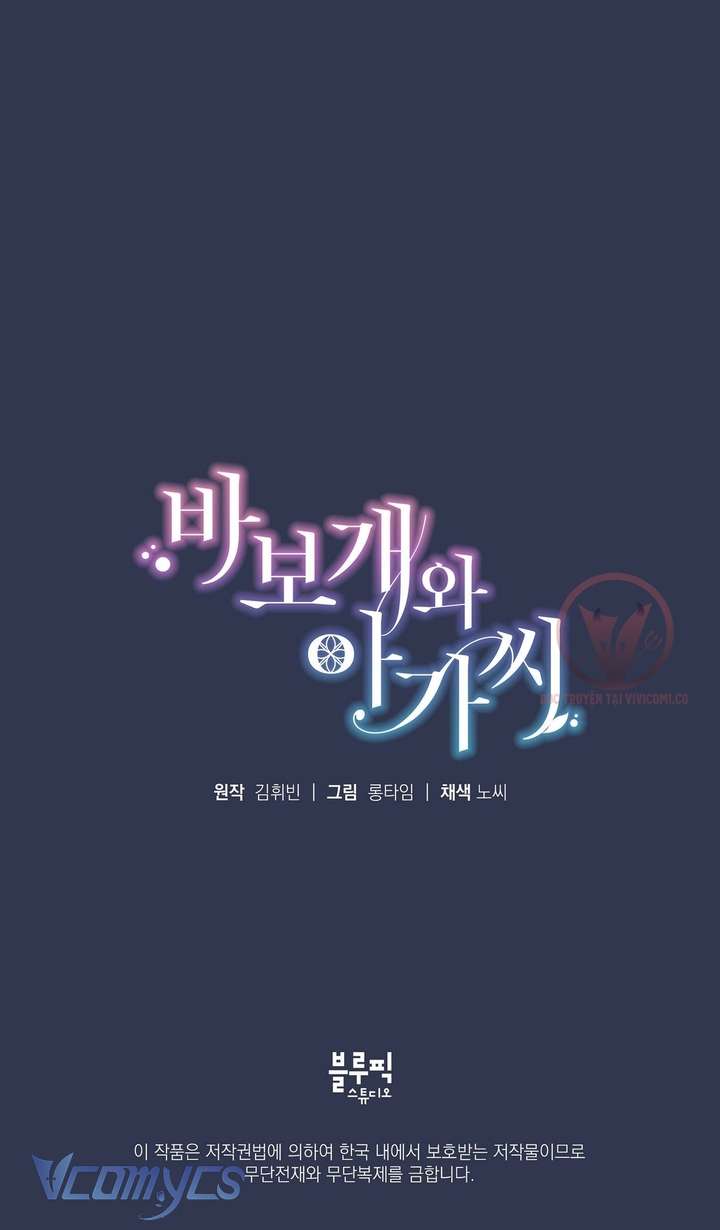 [18+] Chàng Sói Ngốc Và Nàng Thủ Thư Chapter 2 - Trang 3