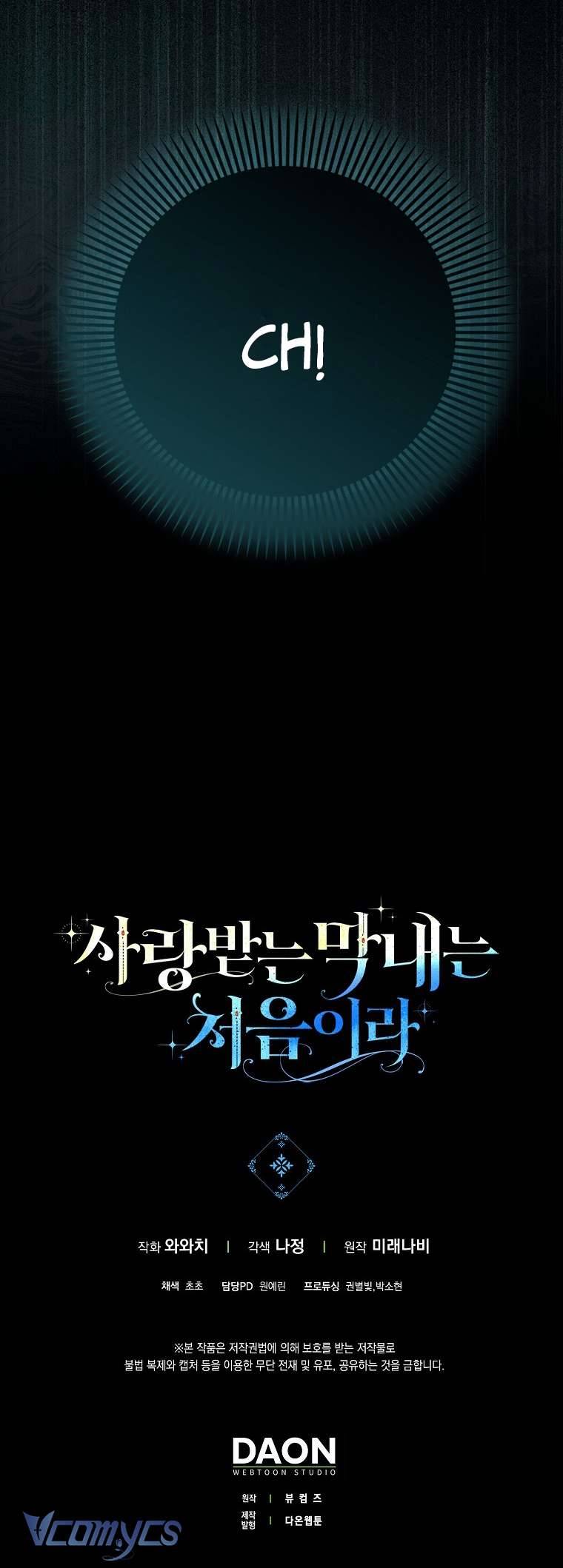 Lần Đầu Bé Út Được Yêu Thương Chap 18 - Next Chap 19