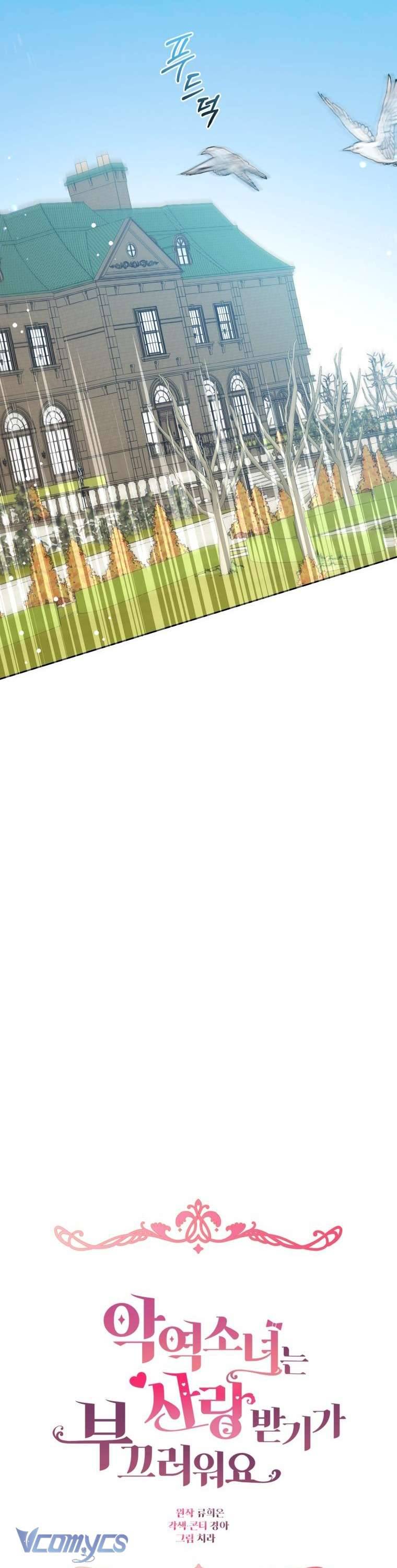 Được Yêu Thương Mà Còn Ngại Ngùng Sao! Chap 56 - Trang 4