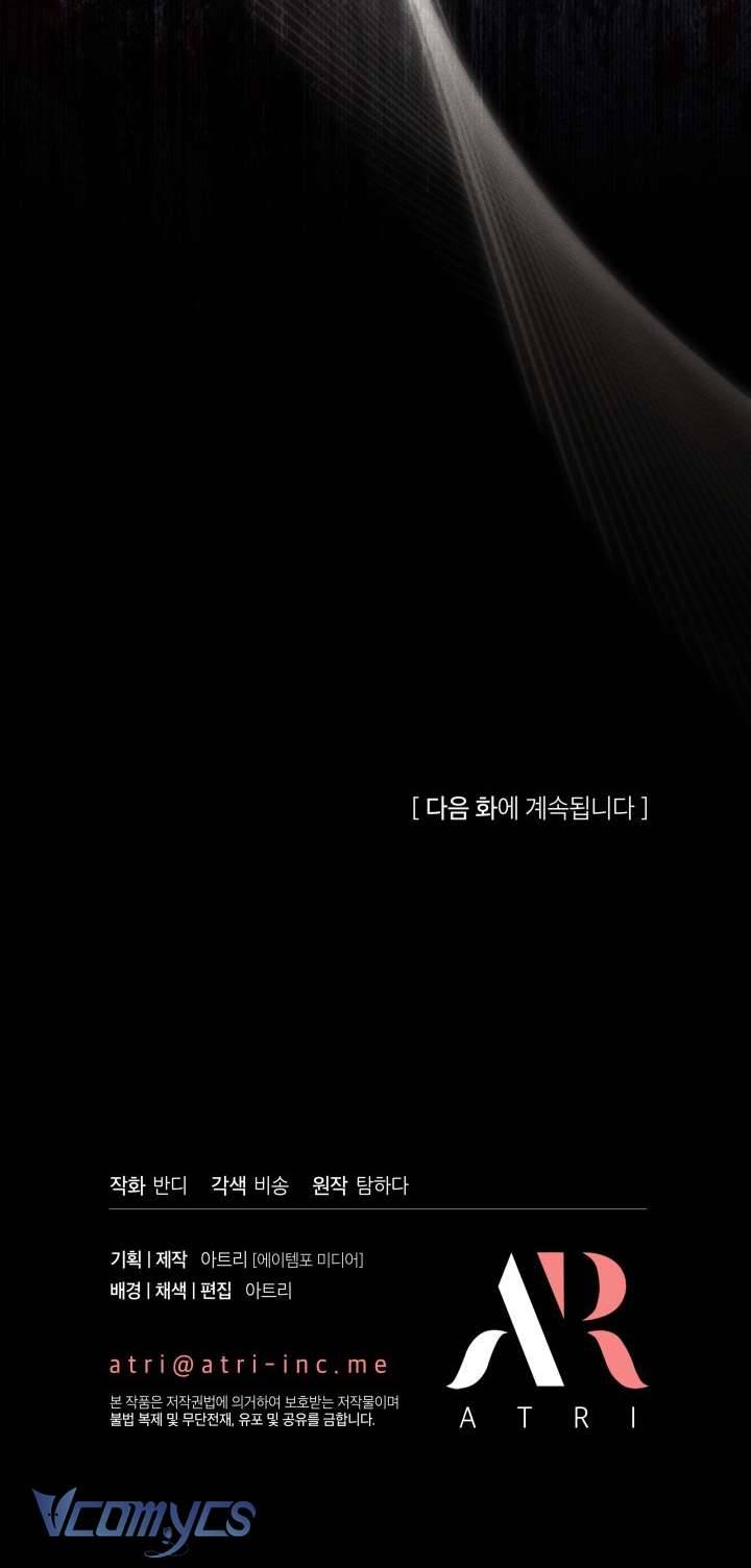 Tiếng Trống Vang Dội Chapter 5 - Next Chapter 6