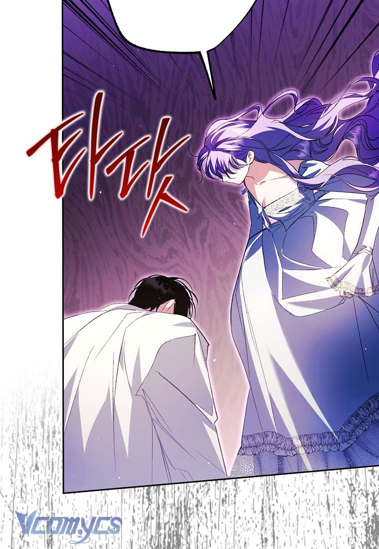 Các Nam Chính Đã Bị Nữ Phụ Cướp Mất Chap 23 - Trang 3