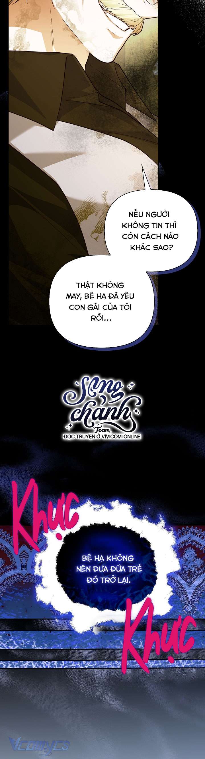 Phương Pháp Che Giấu Đứa Con Của Hoàng Đế Chapter 102 - Trang 4