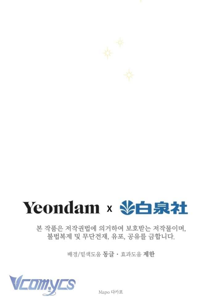 Những Nhân Vật Mạnh Nhất Thế Giới Ám Ảnh Tôi Chapter 33 - Trang 4