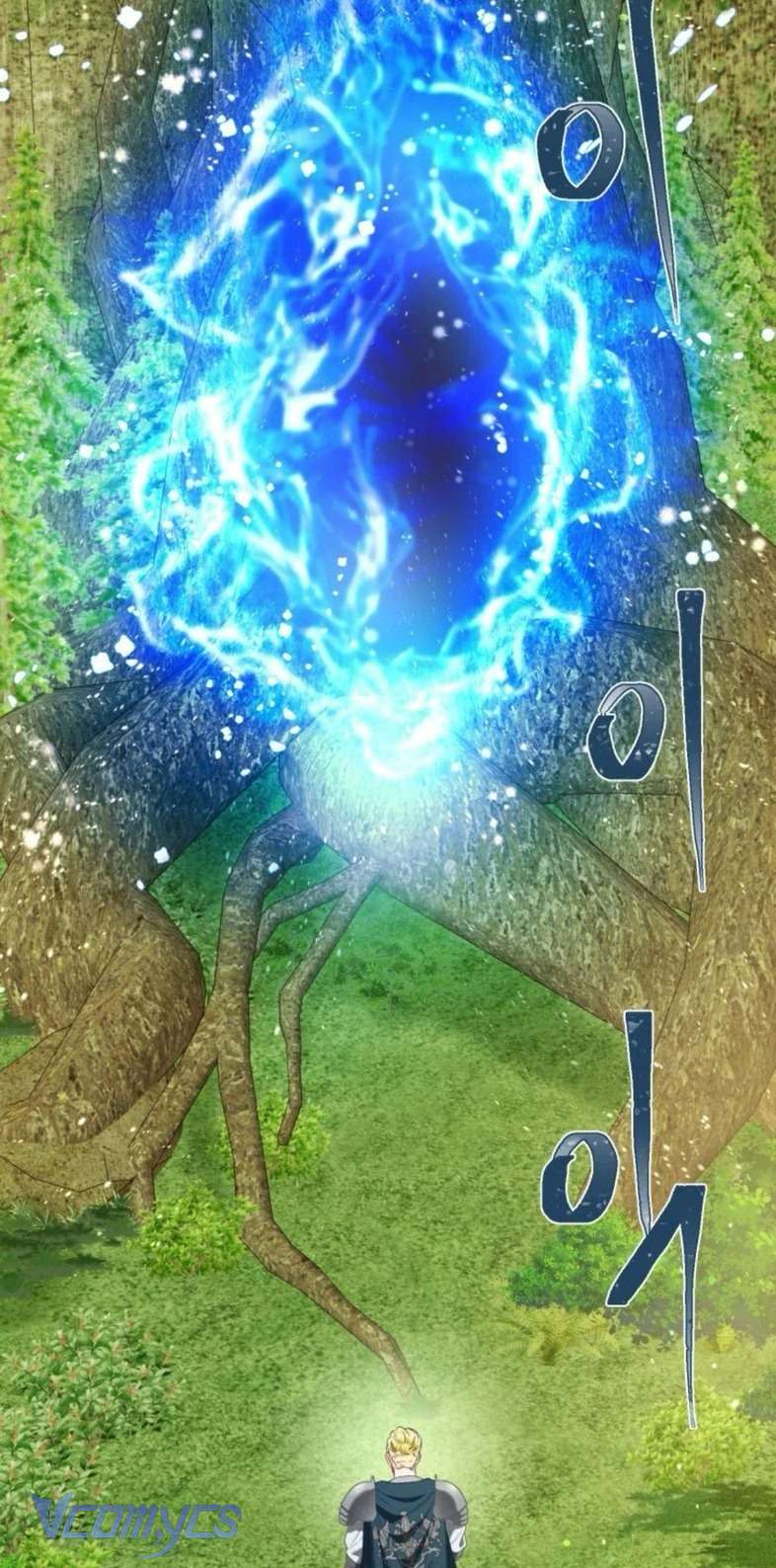 Sự Điều Trị Đặc Biệt Của Tinh Linh Chapter 88 - Trang 4