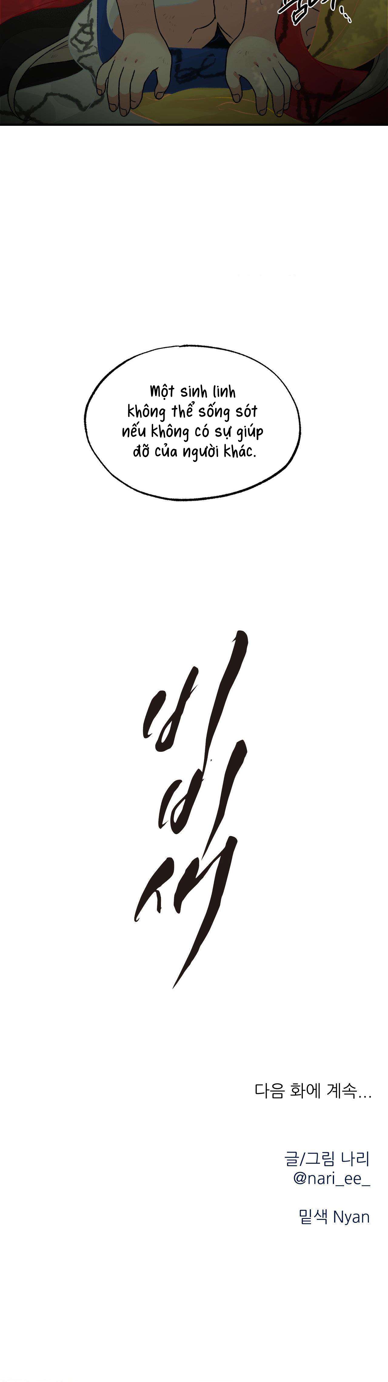 [ 18+ ] Bibisea Chap 16 - Next Chap 17