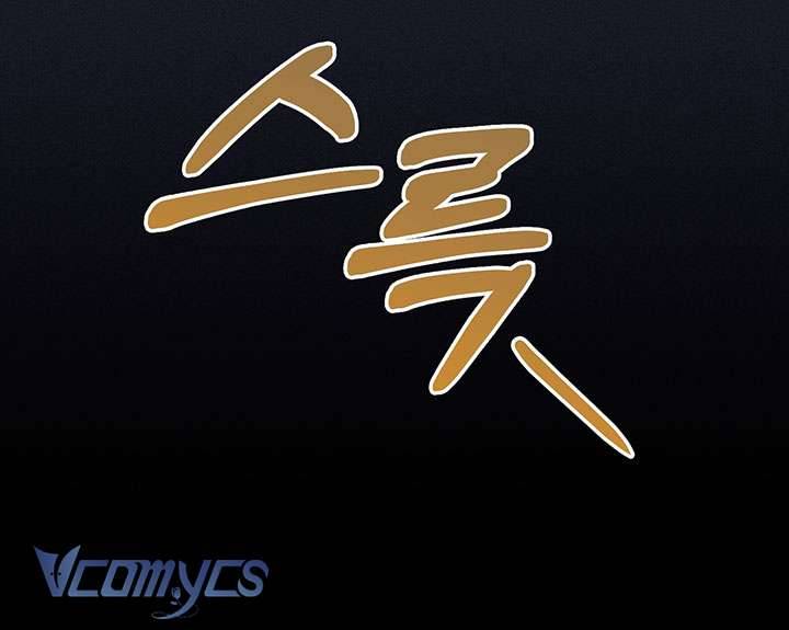 Tôi Đã Nuôi Dạy Em Gái Mình Một Cách Hoàn Hảo Chapter 7 - Next Chapter 8