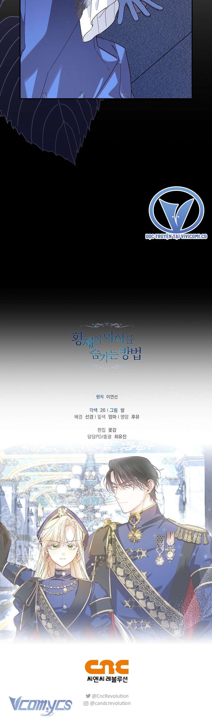 Phương Pháp Che Giấu Đứa Con Của Hoàng Đế Chapter 110 - Trang 4