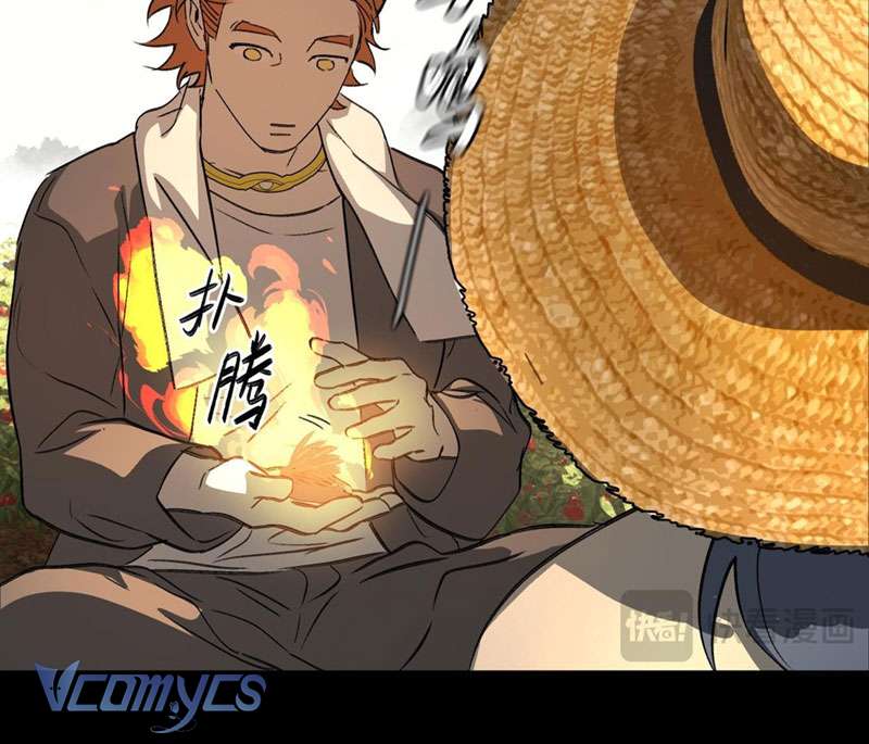 Ác Chi Hoàn Chapter 23 - Trang 4