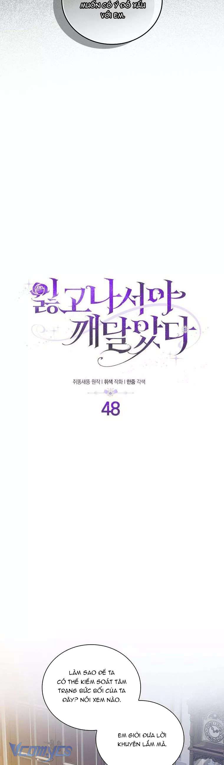 Tôi Chỉ Nhận Ra Sau Khi Mất Cô Ấy Chap 48 - Next Chap 49