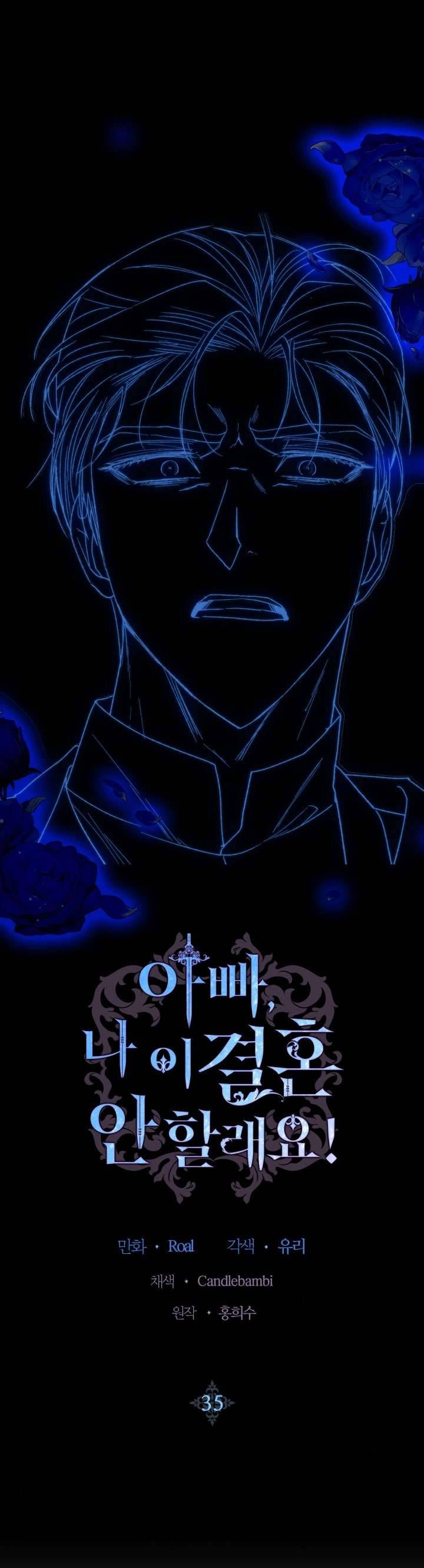 Cha À, Con Không Muốn Kết Hôn Đâu Chap 35 - Trang 2