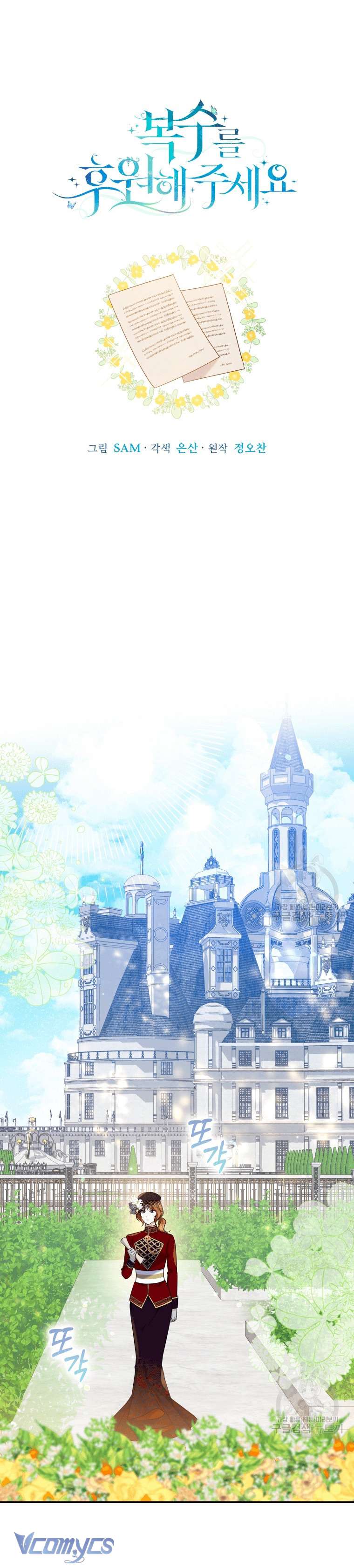 Kế Hoạch Trả Thù Chap 35 - Next Chap 36