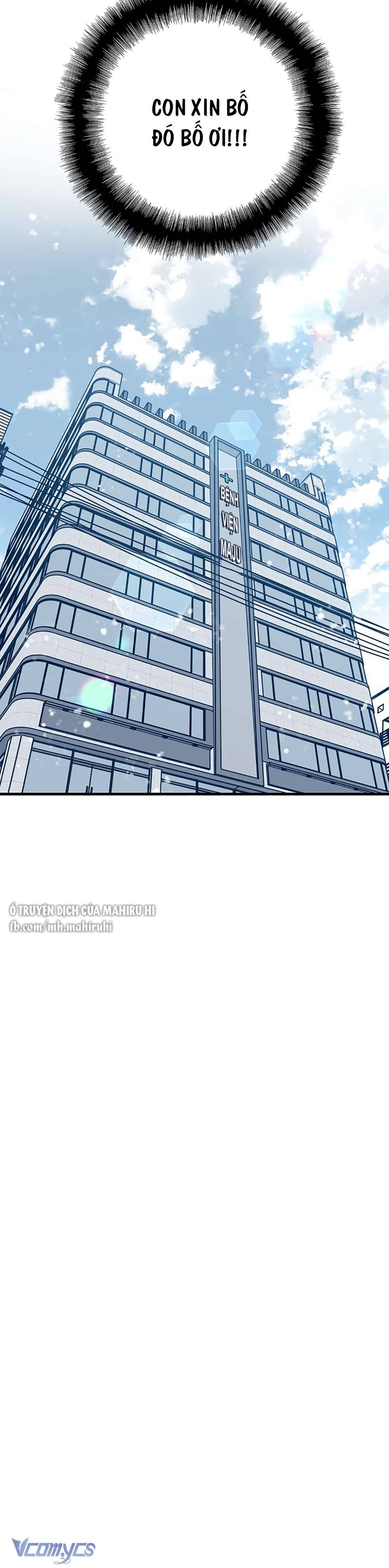 Kẻ Rác Rưởi Không Đáng Được Yêu Chapter 61 - Trang 4