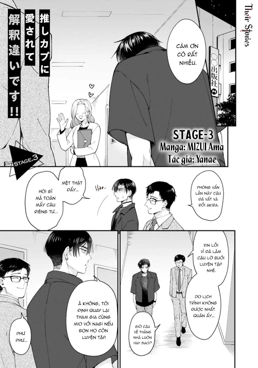 CP Tôi Đu Có Gì Đó Hơi Sai! Chap 3 - Next Chap 4