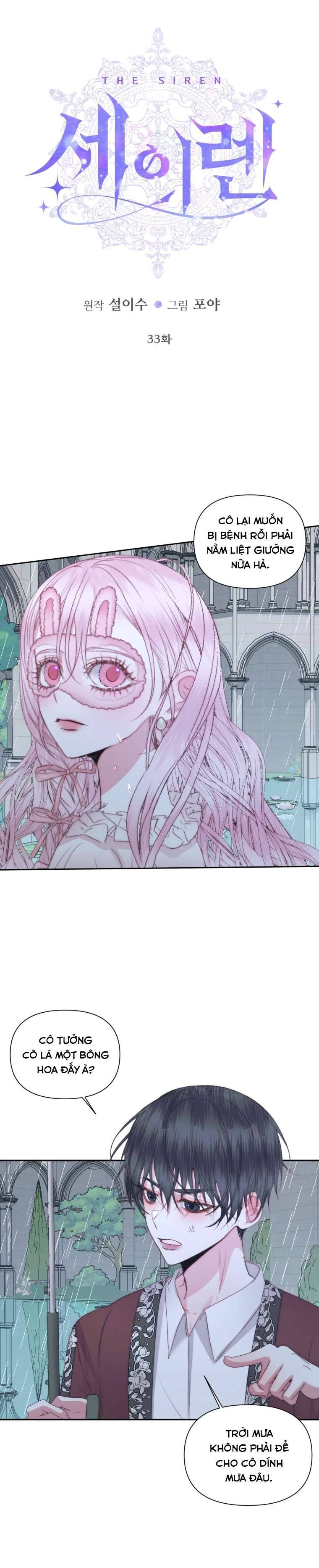 Siren: Trở Thành Gia Đình Của Nhân Vật Phản Diện Chapter 33 - Next Chapter 34