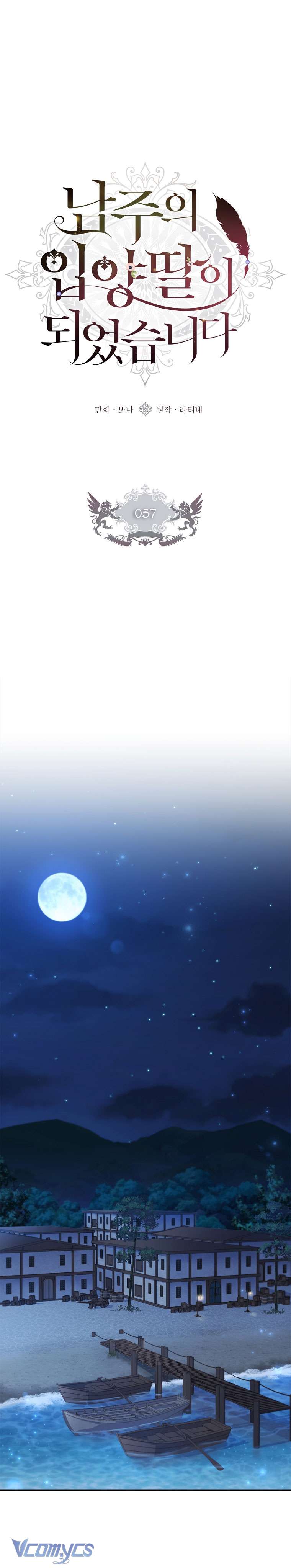 Tôi Đã Trở Thành Con Gái Nuôi Của Nam Chính Chap 57 - Next Chap 58