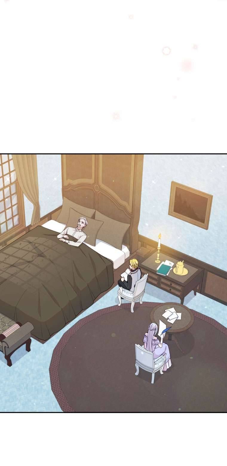 Người Bảo Hộ Của Bạo Quân Là Ma Nữ Tàn Độc Chap 56 - Next Chap 57