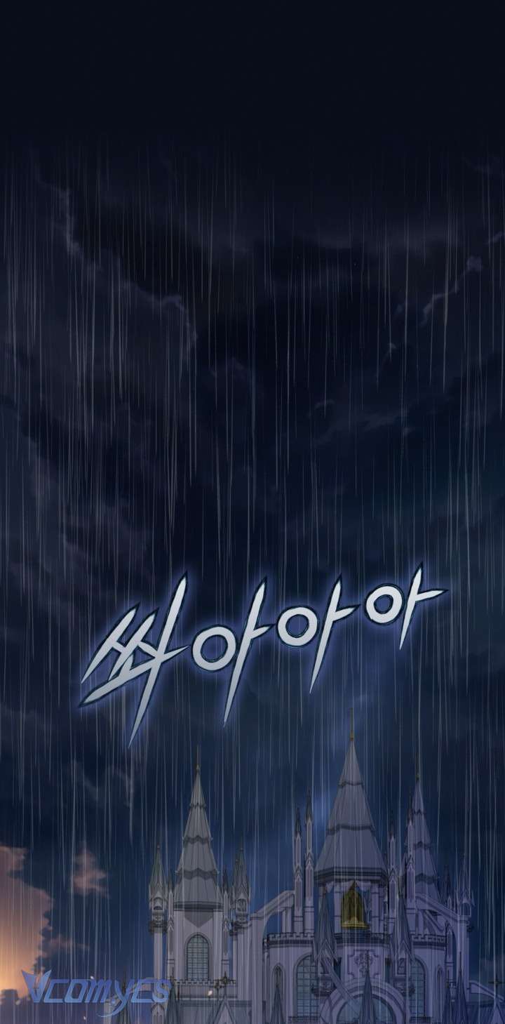 Người Anh Trai Mạnh Nhất Của Tôi Đã Mất Trí Nhớ Chap 1 - Trang 4