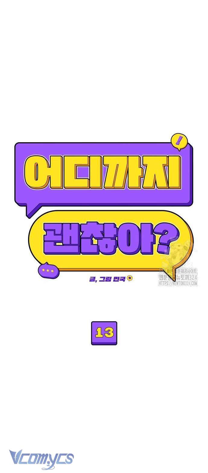 [18+] Cậu Ổn Đến Mức Nào Chap 14 - Trang 2