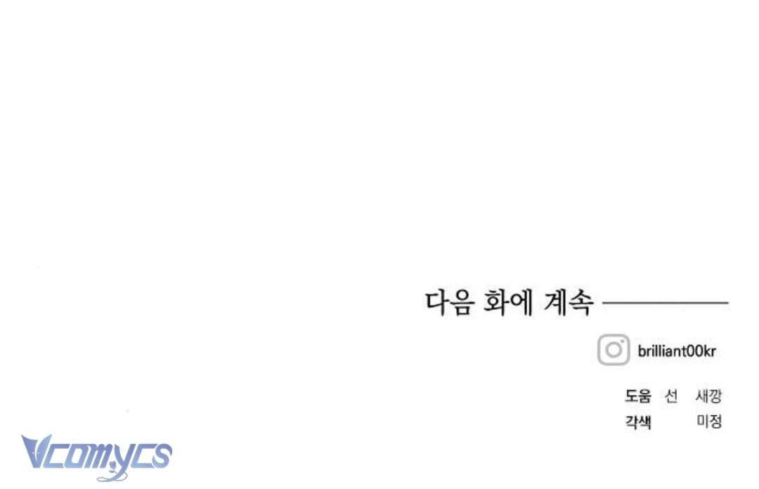 Con Gái Của Công Tước Ác Ma Chapter 42 - Trang 3