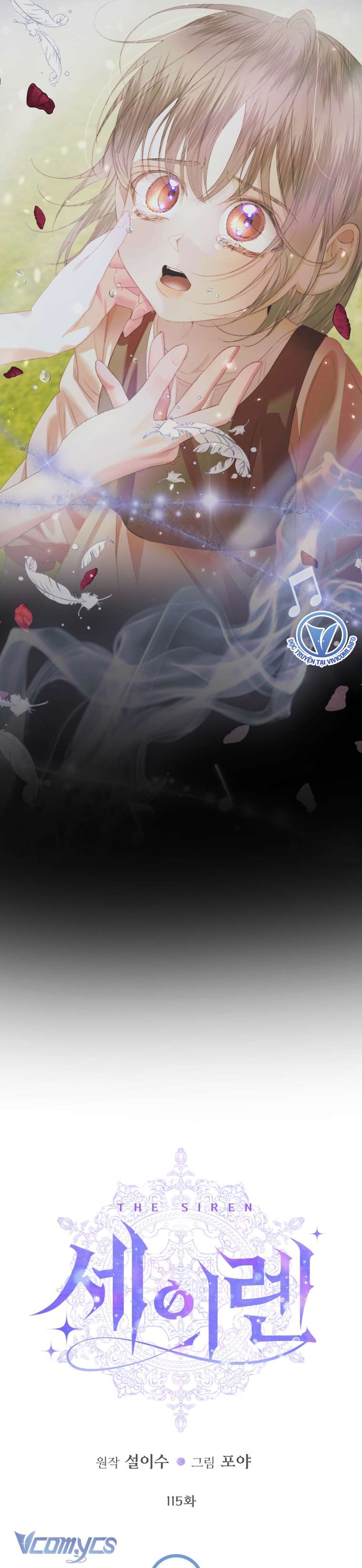 Siren: Trở Thành Gia Đình Của Nhân Vật Phản Diện Chapter 115 - Next Chapter 116