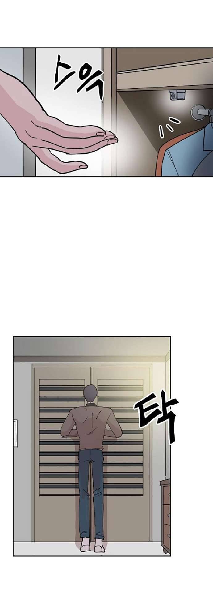 Yêu Không Hồi Kết Chap 11 - Trang 2