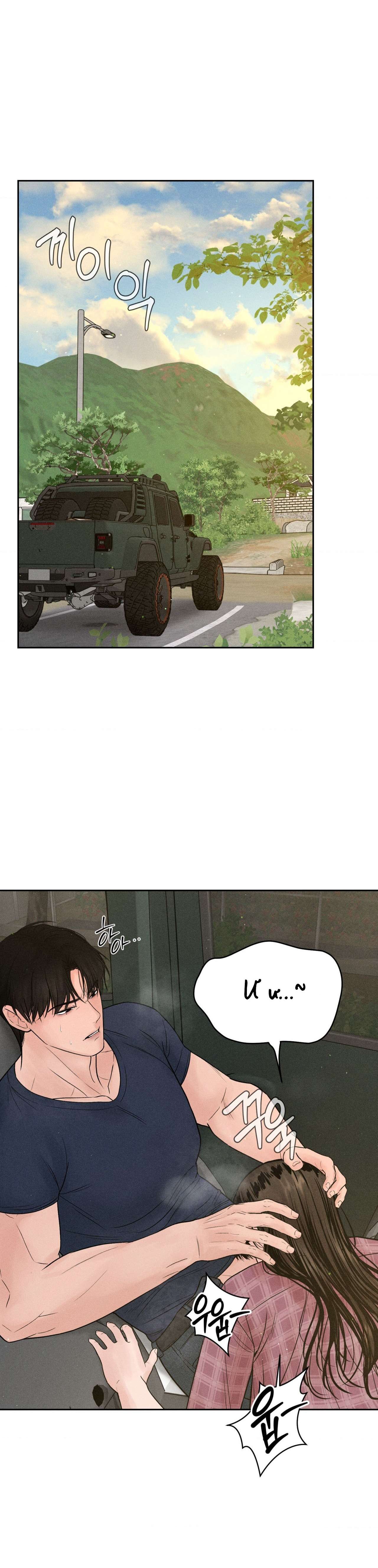 Chú à, tôi sẽ trả tiền xe cho chú Chapter 2 - Trang 4