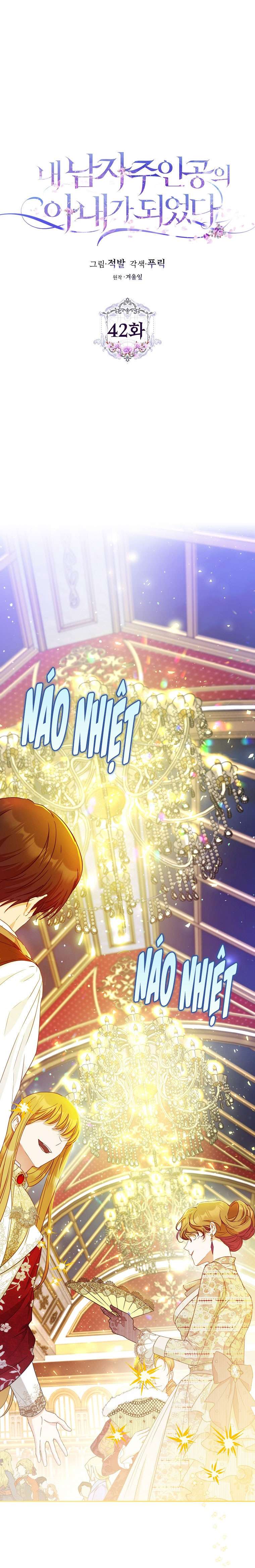 Tôi Trở Thành Vợ Của Nam Chính Chap 42 - Trang 3