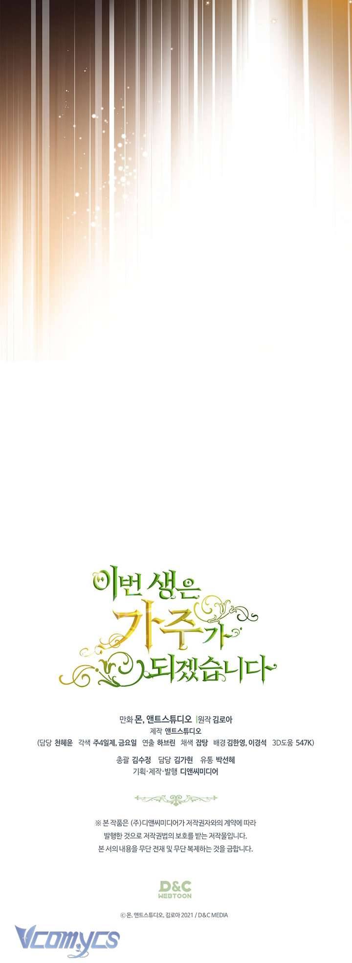 Kiếp Này Nhất Định Làm Gia Chủ Chap 138 - Trang 2