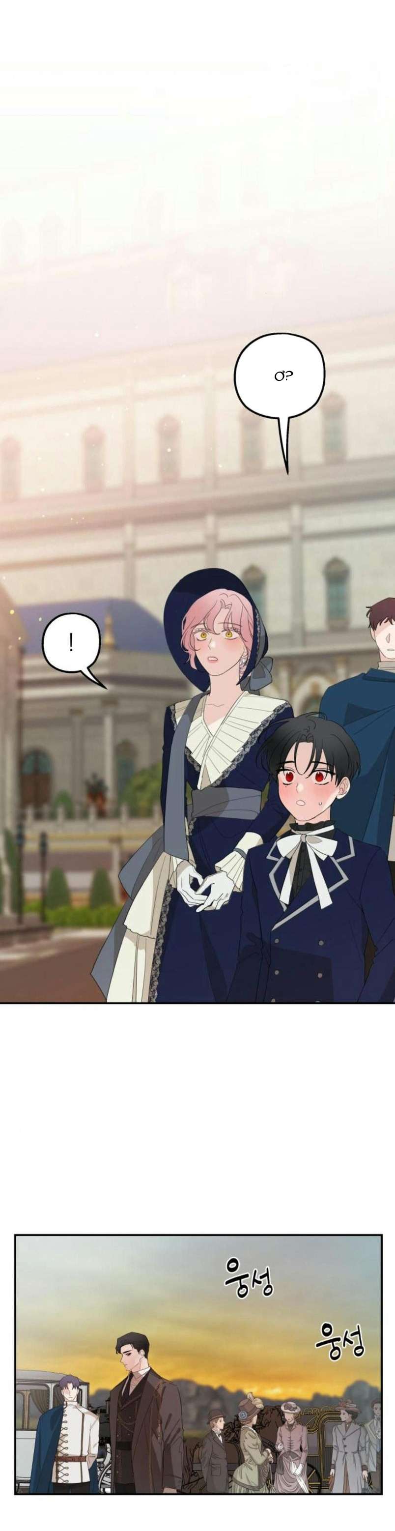 Gia Đình Chồng Quá Ám Ảnh Bởi Tôi Chap 18 - Next Chap 19