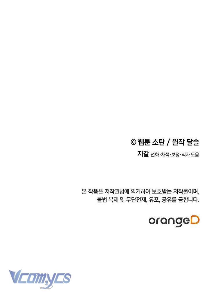 (Munn) Nuôi Dưỡng Một Hắc Long Chap 67 - Trang 2