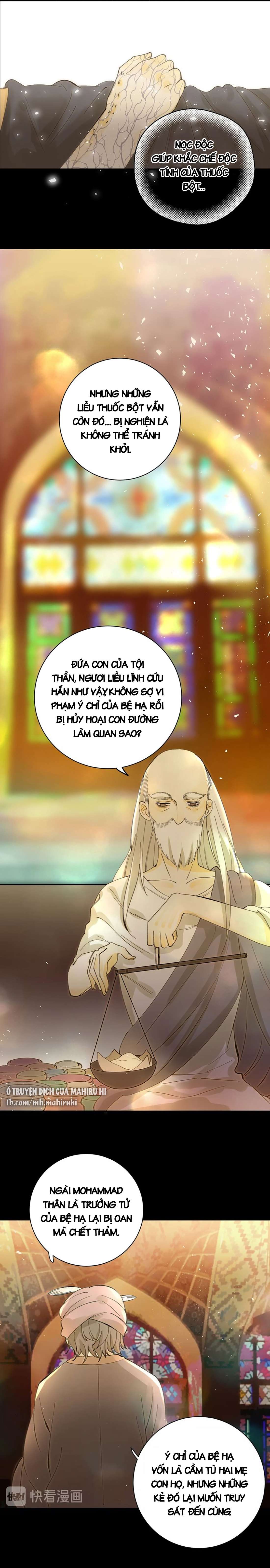 Thất Đại Kỳ Tích - Nước Mắt Bạo Quân Chap 20 - Trang 2