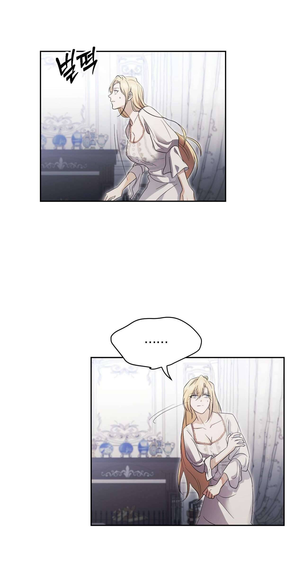 Thánh Nữ Giả Muốn Bỏ Trốn Chap 18 - Trang 4