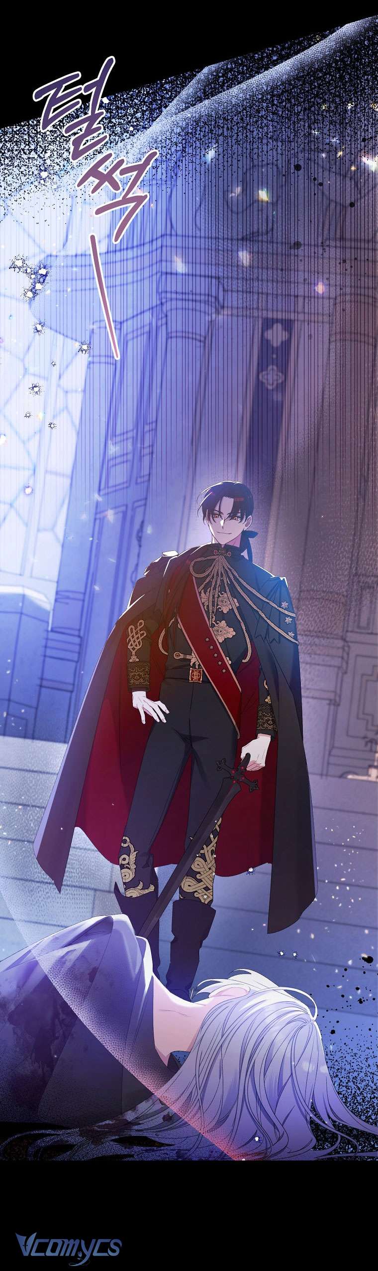 Tôi Chỉ Chăm Sóc Người Cha Ốm Yếu Của Mình Mà Thôi! Chapter 1 - Trang 3