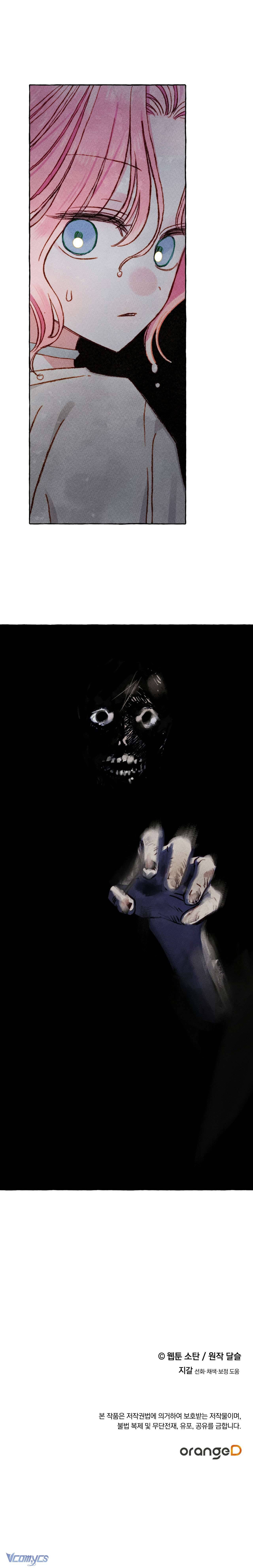 (Munn) Nuôi Dưỡng Một Hắc Long Chap 42 - Trang 2