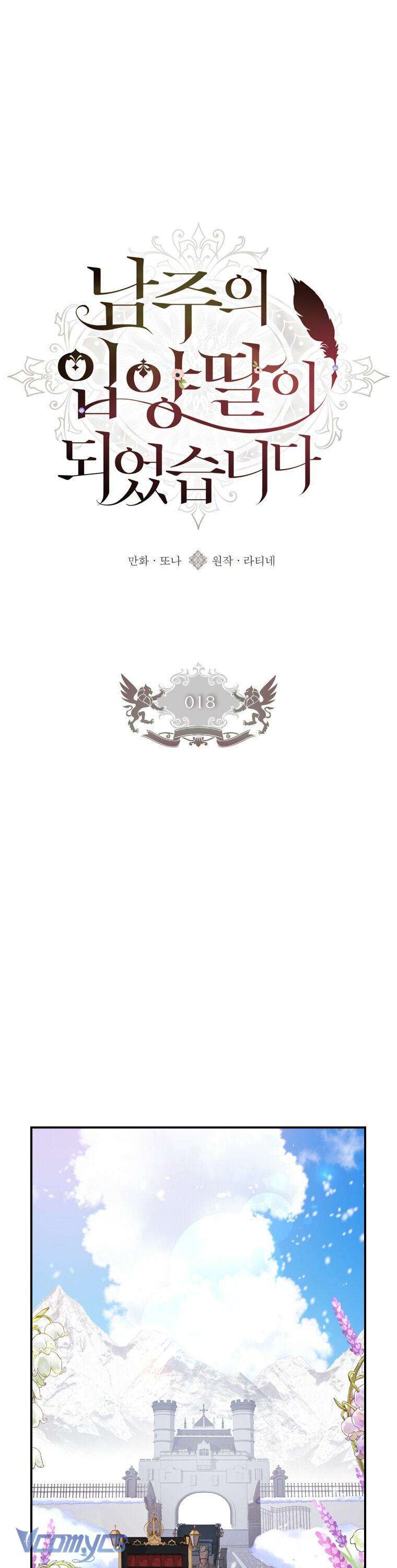 Tôi Đã Trở Thành Con Gái Nuôi Của Nam Chính Chap 18 - Next Chap 19