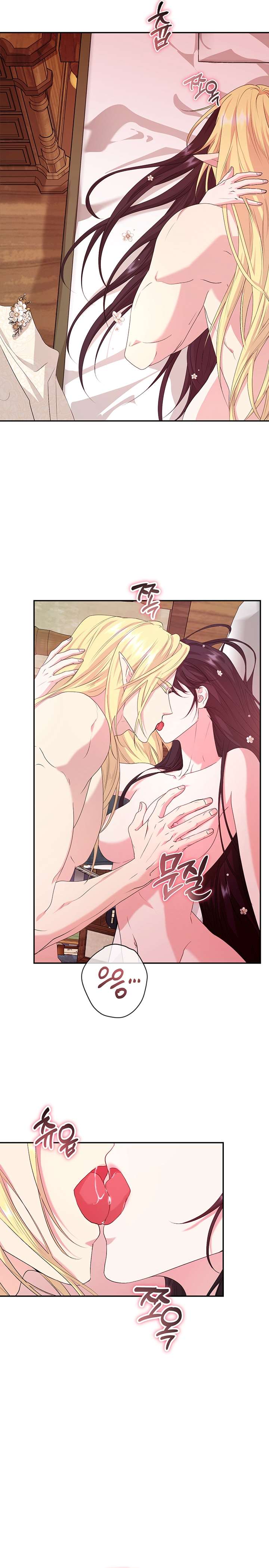 [ 18+ ] Tại nơi ẩn mình cuối cùng của sắc xanh Chap 16 - Trang 2