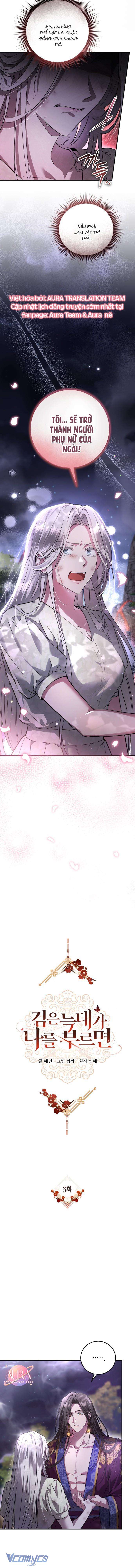 Khi Hắc Lang Gọi Tên Tôi Chapter 3 - Trang 4