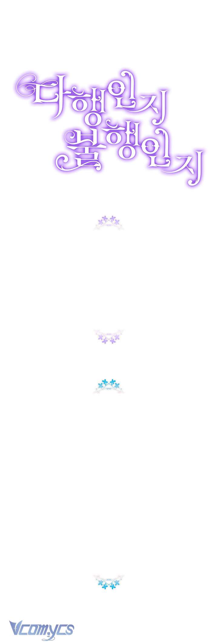 May Mắn Hay Bất Hạnh Chap 94 - Trang 4