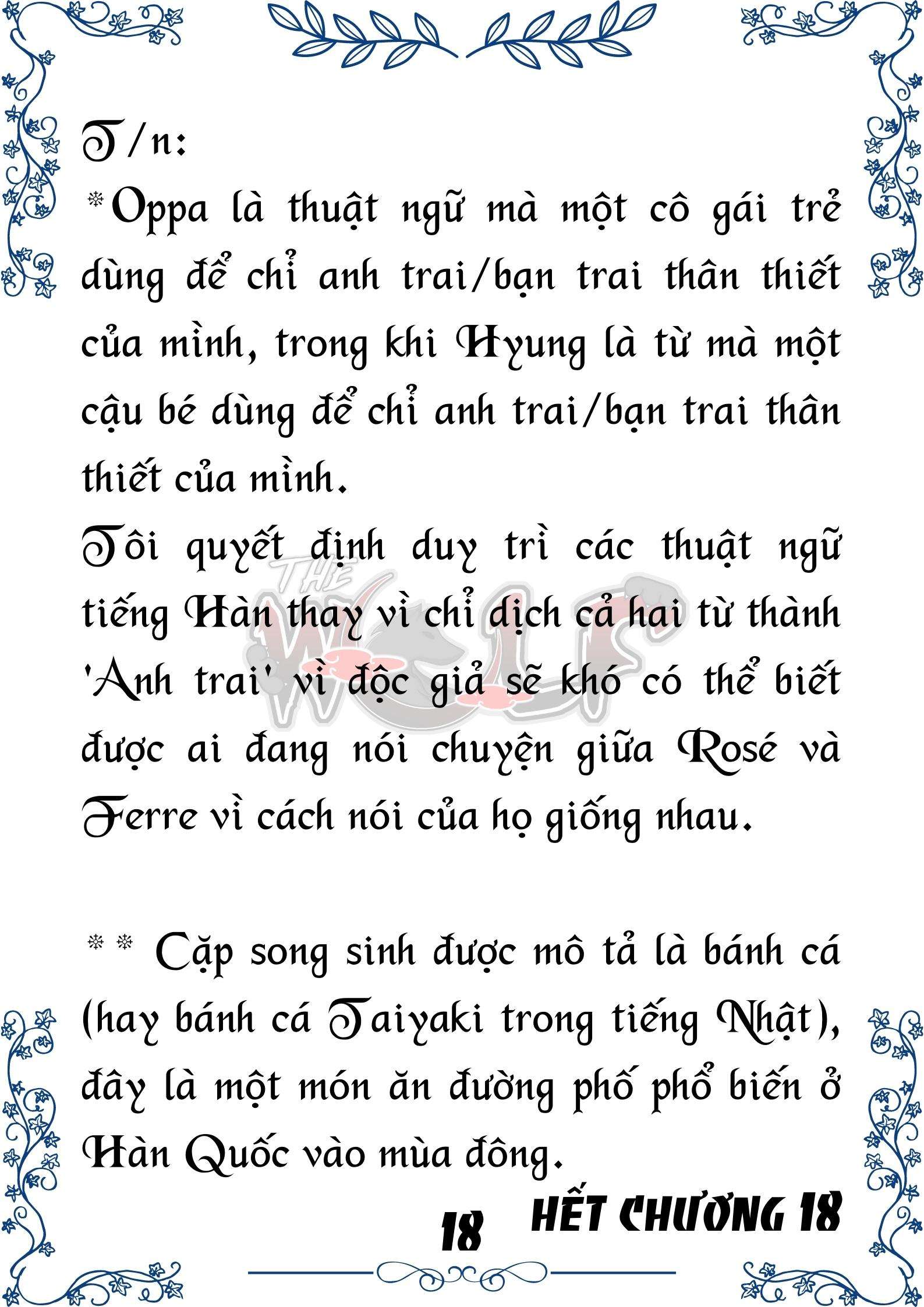 Tôi Trở Thành Gia Sư Của Cặp Song Sinh Hoàng Gia Chap 18 - Next Chap 19