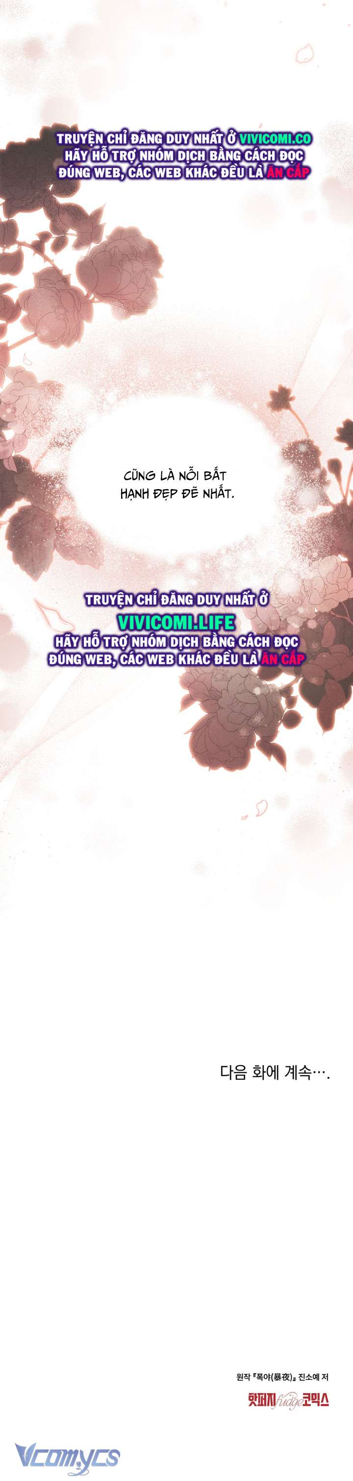 [18+] Đêm Giông Bão Chap 49 - Trang 2