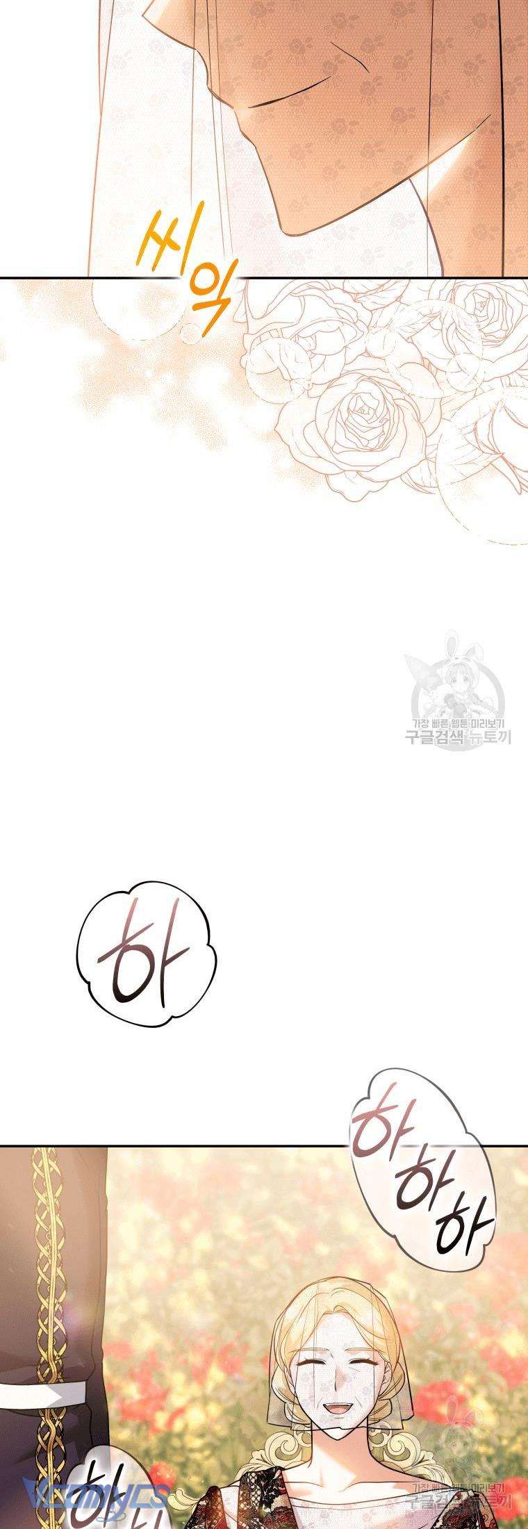 Kế Hoạch Trả Thù Chap 20 - Trang 2