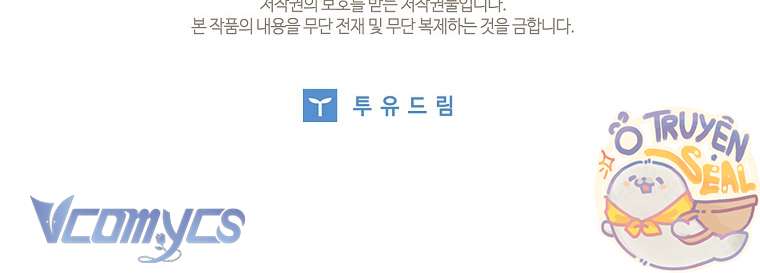 Tôi Đã Tắt Cài Đặt Chế Độ Nhận Thức Nỗi Đau! Chap 43 - Trang 4