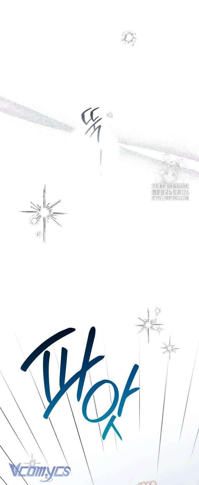 [18+] Cậu Ổn Đến Mức Nào Chap 17 - Trang 2