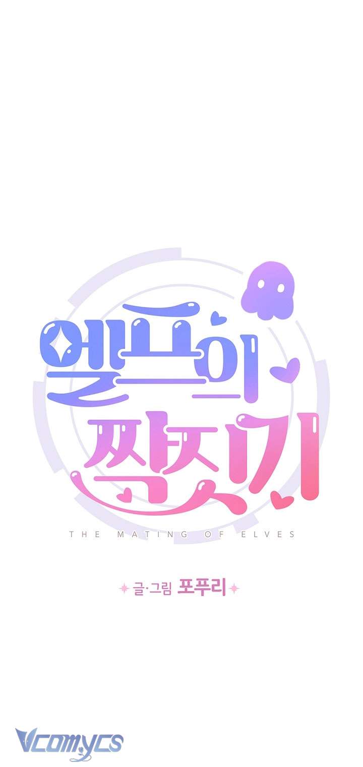 [18+] Yêu Tinh Giao Phối Chap 32 - Next Chap 33