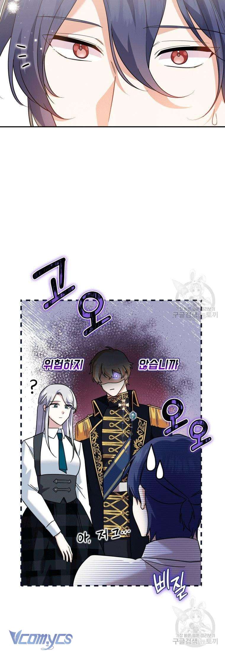 Kế Hoạch Trả Thù Chap 21 - Trang 2