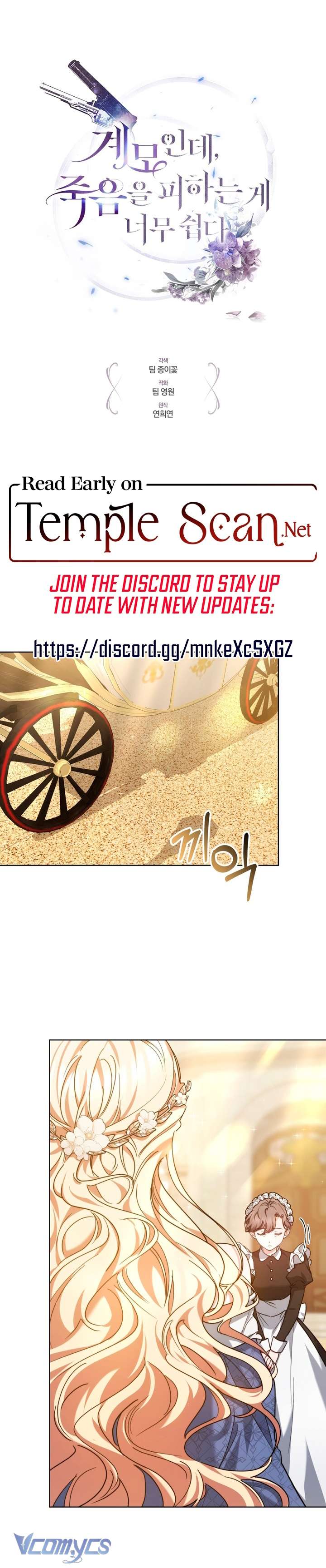 Dù Là Mẹ Kế Nhưng Tôi Thoát Khỏi Cái Chết Rất Dễ Dàng Chapter 5 - Trang 4